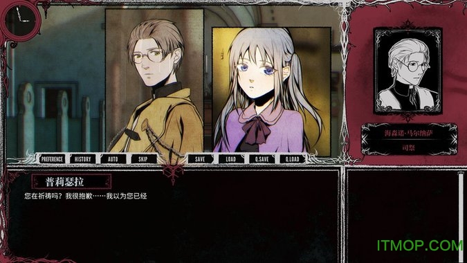 圣歌德嘉的晚钟apk