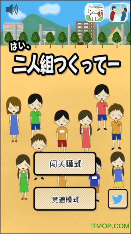 双人配配乐中文版