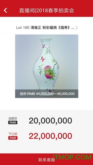 掌上易拍 掌上易拍