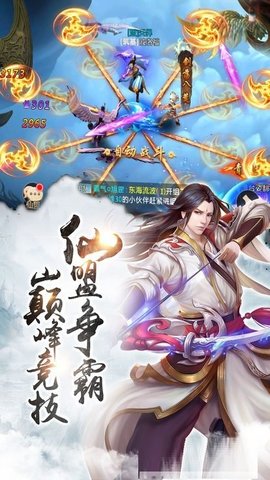 紫青双剑录手游