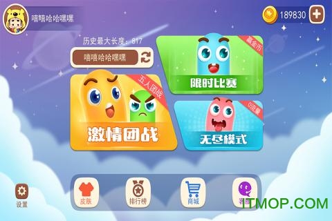 贪吃蛇大战斗游戏