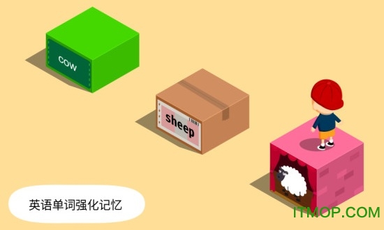 阳阳答题跳一跳app 阳阳答题跳一跳免费下载