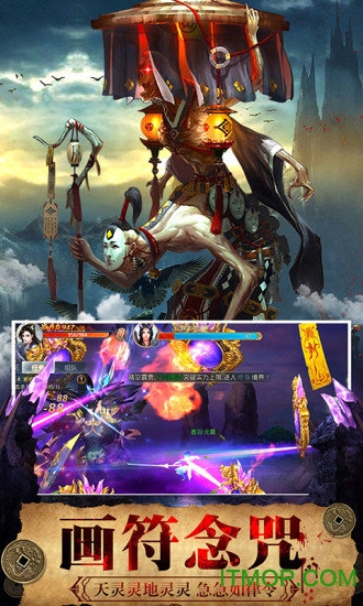 黑马手游官网四海牧云