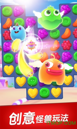 怪兽消消消装修豪华飞屋