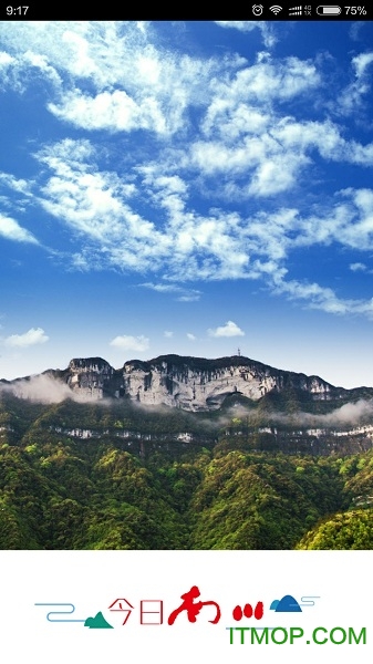 今日南川app 今日南川app