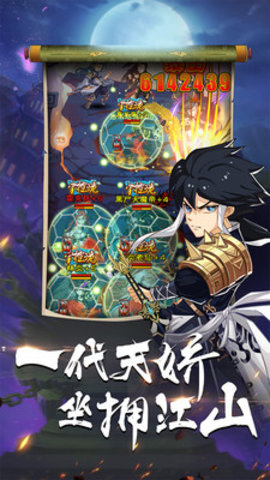 英雄打哪儿游戏