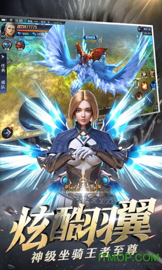 圣剑纪元手游qq登录