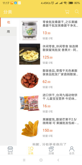 未来百年免费版