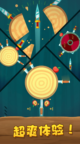 飞刀射击中文破解版