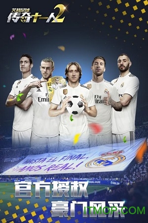 艾特足球官网版