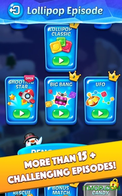 棒棒糖消除游戏