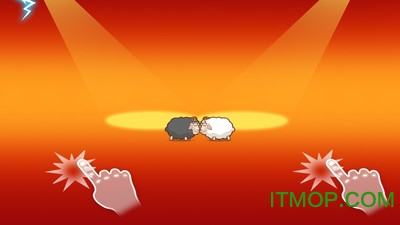 绵羊大冲撞普通