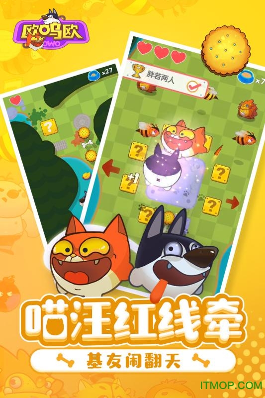 欧呜欧破解版安装