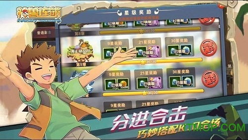 神兽连萌正式版 神兽连萌官网版