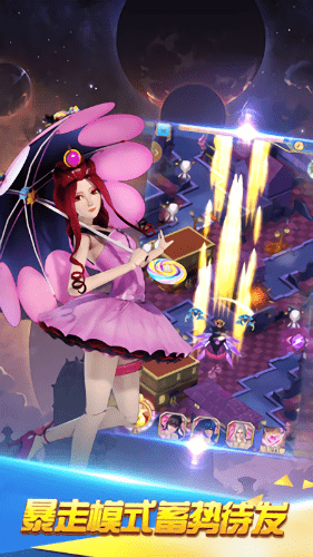 叶罗丽战机风暴游戏