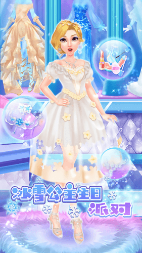 冰雪公主生日派对破解版下载