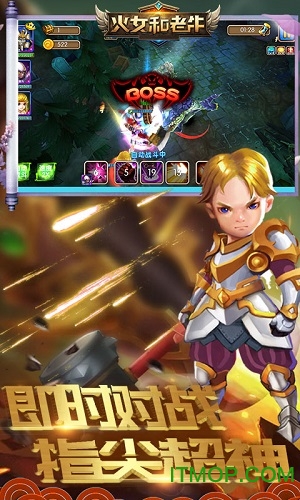 火女和老牛满v福利版 火女和老牛公益服