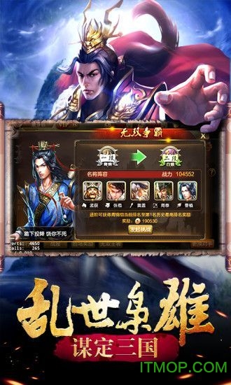 药神华佗传破解版