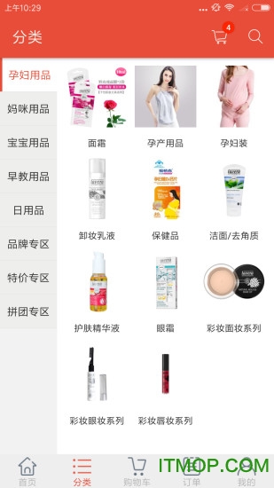 贝翔母婴免费版