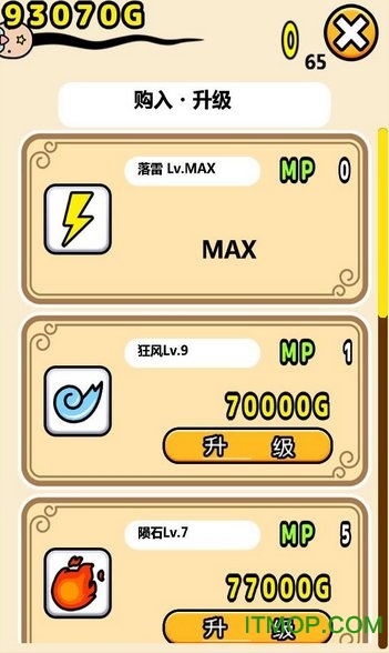 头发收集汉化破解版 头发收集汉化破解版