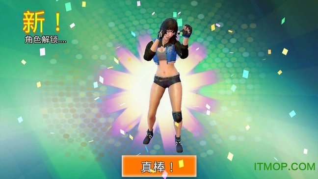 坏女孩摔跤2018下载