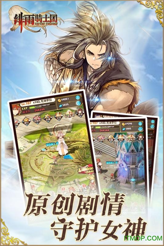 绯雨骑士团公益服