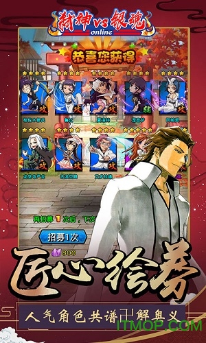 弑神vs银魂变态版