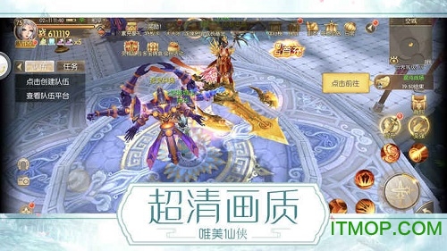 上古异闻录手游