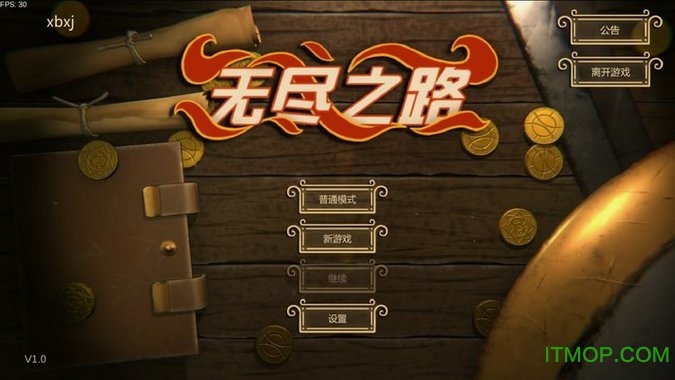 无尽之路全角色破解版