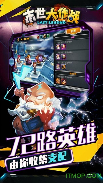 达达兔游戏末日大作战