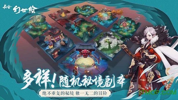 长安幻世绘下载