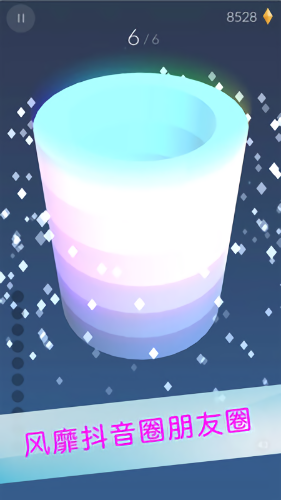 欢乐涂色球球游戏