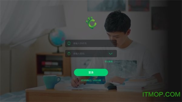 三好课堂app下载