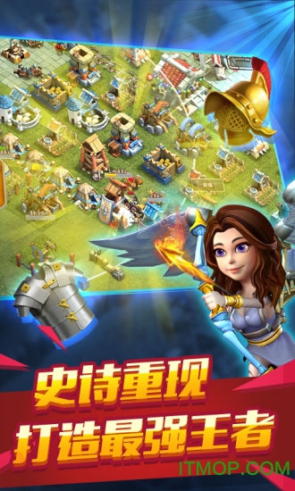 qq版大帝国征服者手游 qq版大帝国征服者