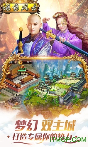 绝色风云变态版