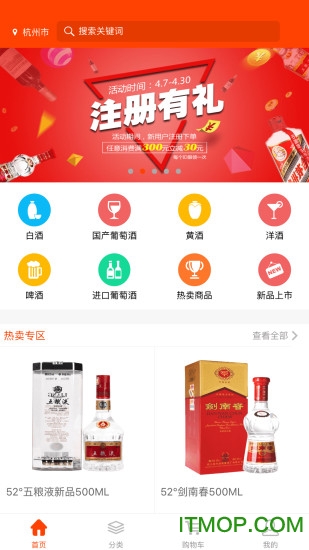 久加久云商免费版