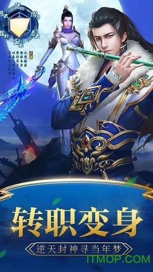 少年剑影手游官网版