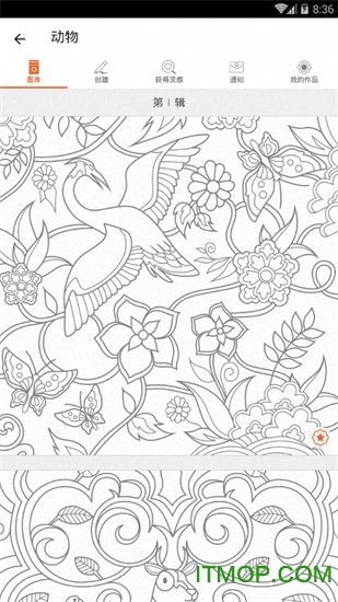 彩色绘画app下载