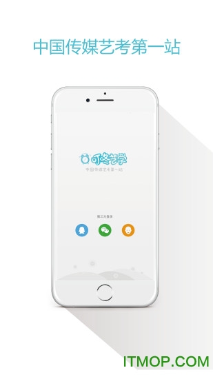 叮咚艺学免费版