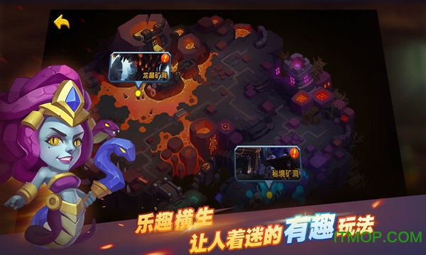 驯龙骑士团下载