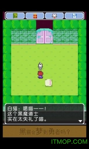 黑猫会梦见勇者吗汉化版