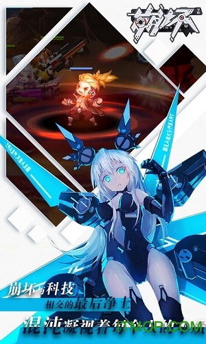 崩坏学院GM版下载