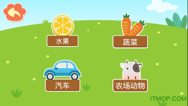 亲亲熊识字app下载