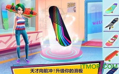 可可公主滑板女孩游戏 可可公主滑板女孩游戏