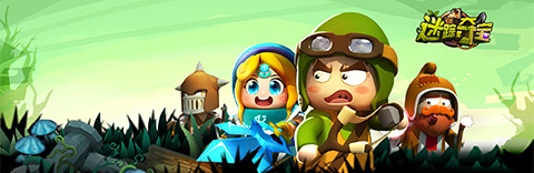 迷踪夺宝折扣版