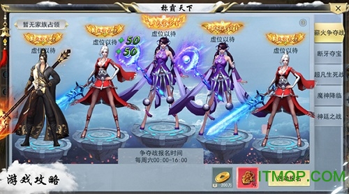 龙之觉醒九游版 龙之觉醒九游版