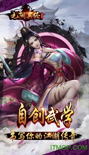 九阴真经挂机版