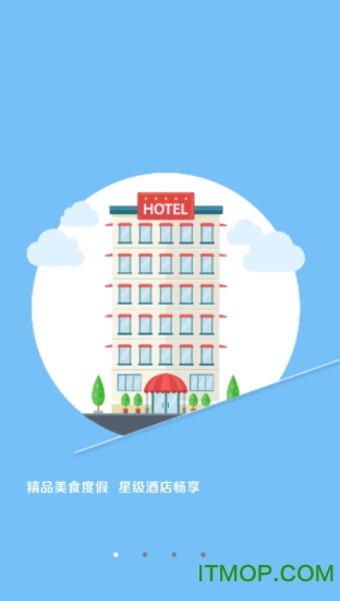 荟荐管家app下载