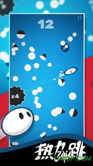 热力弹跳游戏