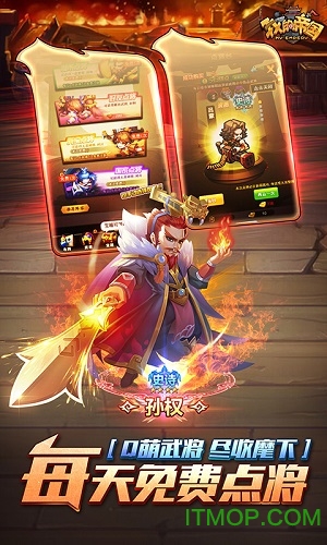 我的帝国游戏 我的帝国游戏